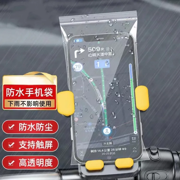 手机防水袋可触屏自封袋透明防尘袋子手机防水袋外卖骑手专用大号商品图
