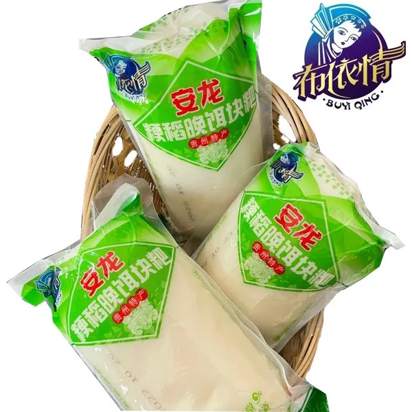 厂家直发—贵州家乡特产正宗安龙饵块粑传统（年糕）475g/袋*3个/5个
