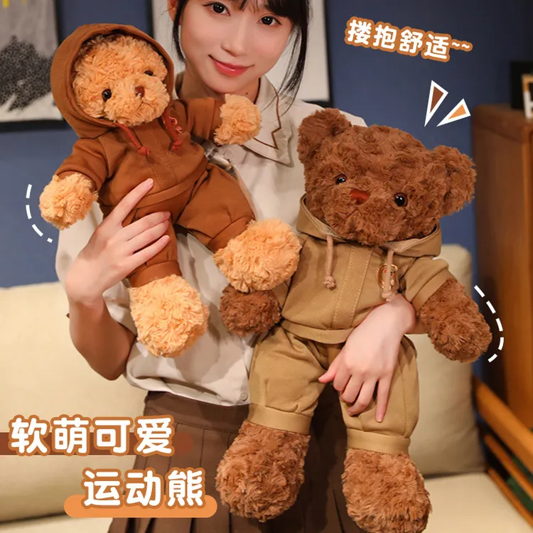 可爱毛衣泰迪熊公仔穿衣抱抱熊玩偶大熊毛绒玩具送女生情人节礼物