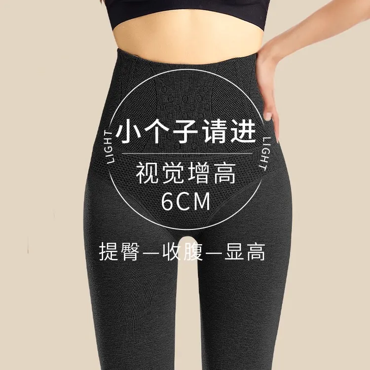 矮小个子145加绒加厚压力瘦腿打底袜女春秋款150cm黑色连裤袜秋冬