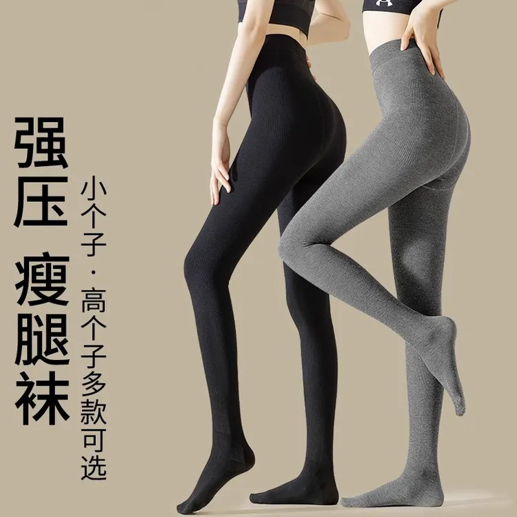 145-150灰色厚黑压力袜打底裤女秋冬加绒加厚高腰收腹强压连裤袜