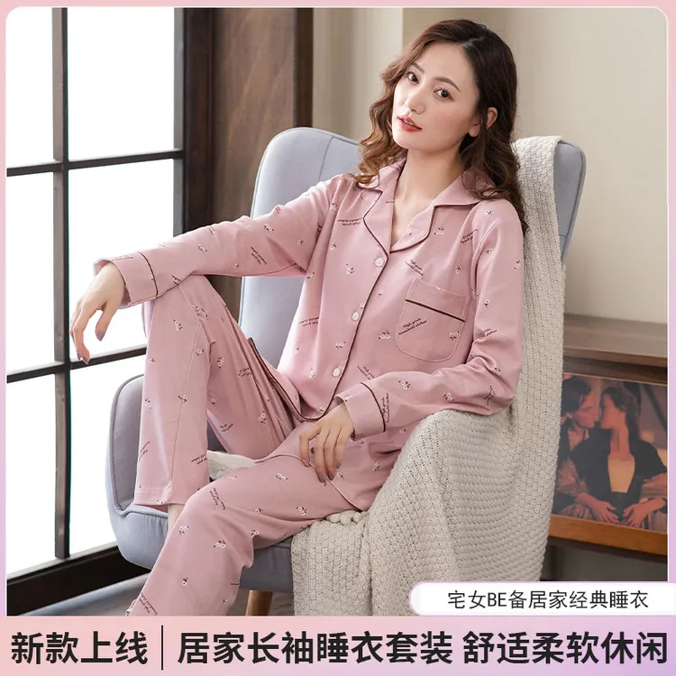 2025春秋新款棉质睡衣女大码休闲宽松韩版长袖开衫家居服外穿套装