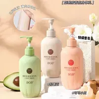 BOB烟酰胺香氛身体乳保湿留香润肤全身润肤乳润肤露身体乳体乳