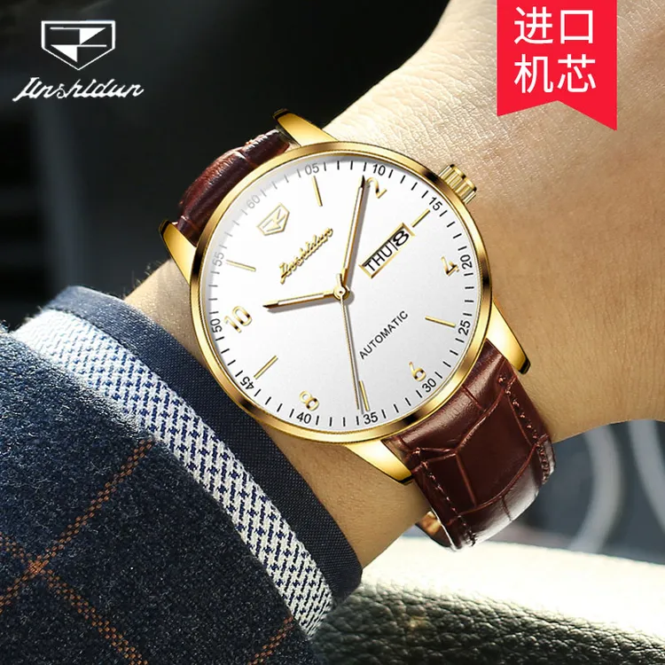 JSDUN/金仕盾瑞士正品全自动机械表男士手表皮带防水时尚大气男表