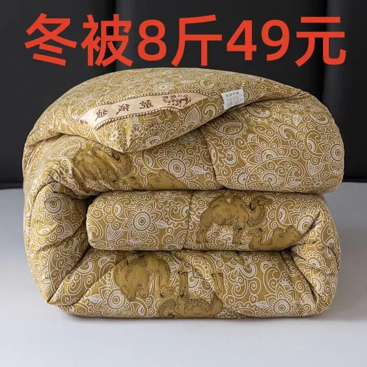 清仓加厚驼毛被被褥恒温保暖单人被单学生宿舍双人被简约驼绒被