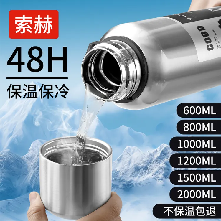夏季超大容量保冷冰霸杯全钢保温杯316不锈钢父亲节运动壶水杯子