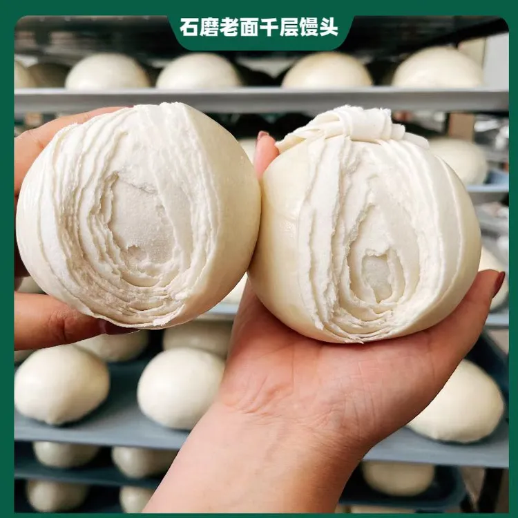 【每食天】D石磨老面千层馒头625g/包*2/3/4包藜麦/红糖馒头/1包