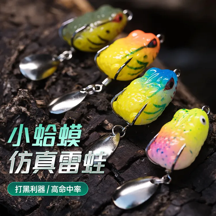 路亚饵小雷蛙仿生假饵微物迷你蛤蟆蛙蛋蛙2.5cm3g毒蟾打黑鱼专杀