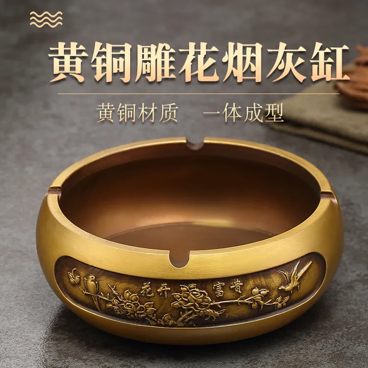 纯黄铜烟灰缸办公室故宫式烟灰桶烟灰碗复古金属烟灰斗家用烟灰碟