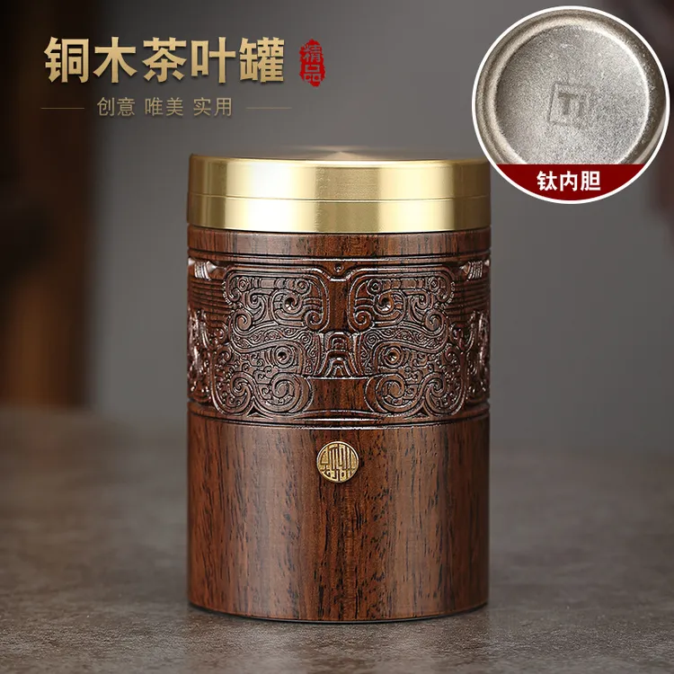 铜盖黑檀木茶叶罐便携小号实木纯钛内胆密封储存罐精品高档收纳盒