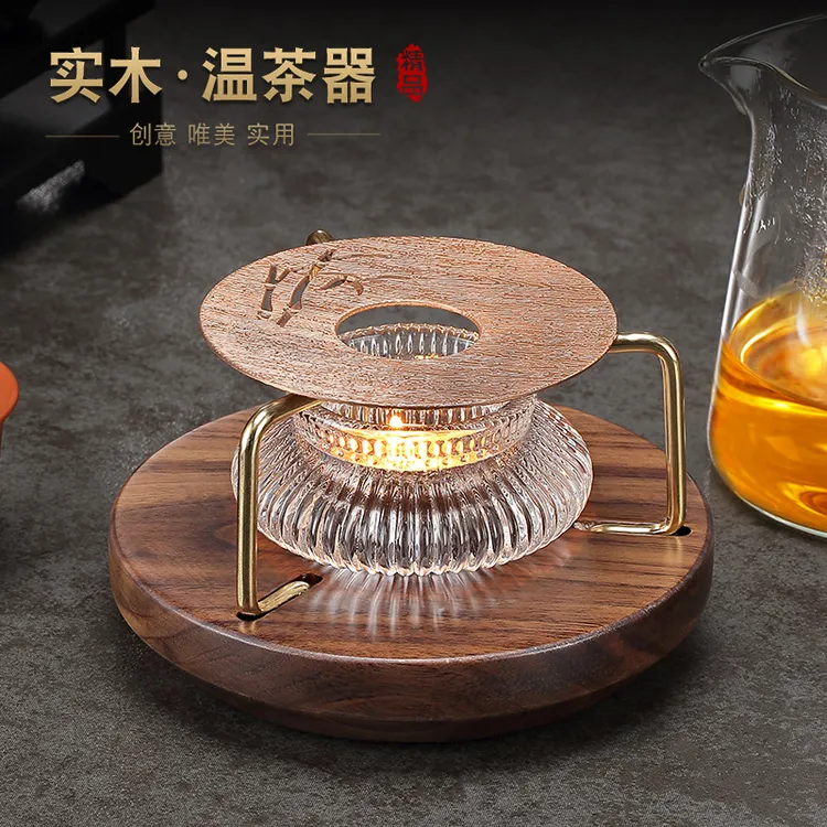 胡桃木蜡烛温茶底座茶具配件公道杯暖茶加热底座玻璃温茶炉烤茶炉
