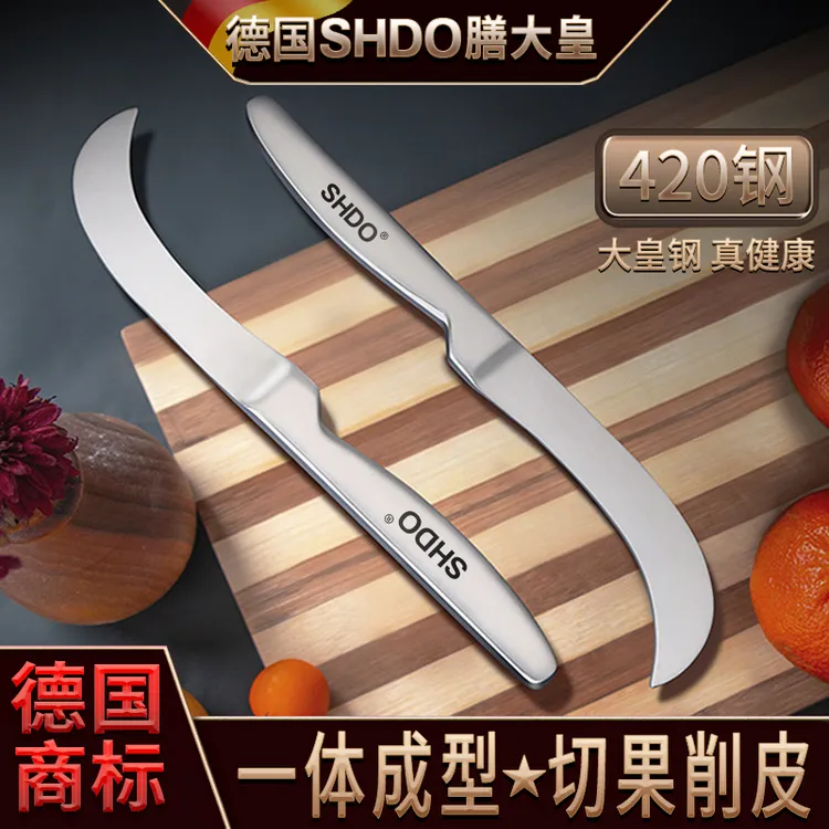 膳大皇德国不锈钢水果刀弯刀菠萝蜜刀香蕉刀凤梨菠萝刀花刀削皮刀