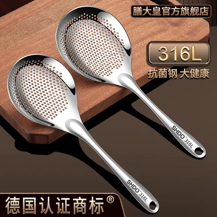 膳大皇德国316L不锈钢花椒漏勺家用厨房饺子捞勺油炸漏网勺过滤勺