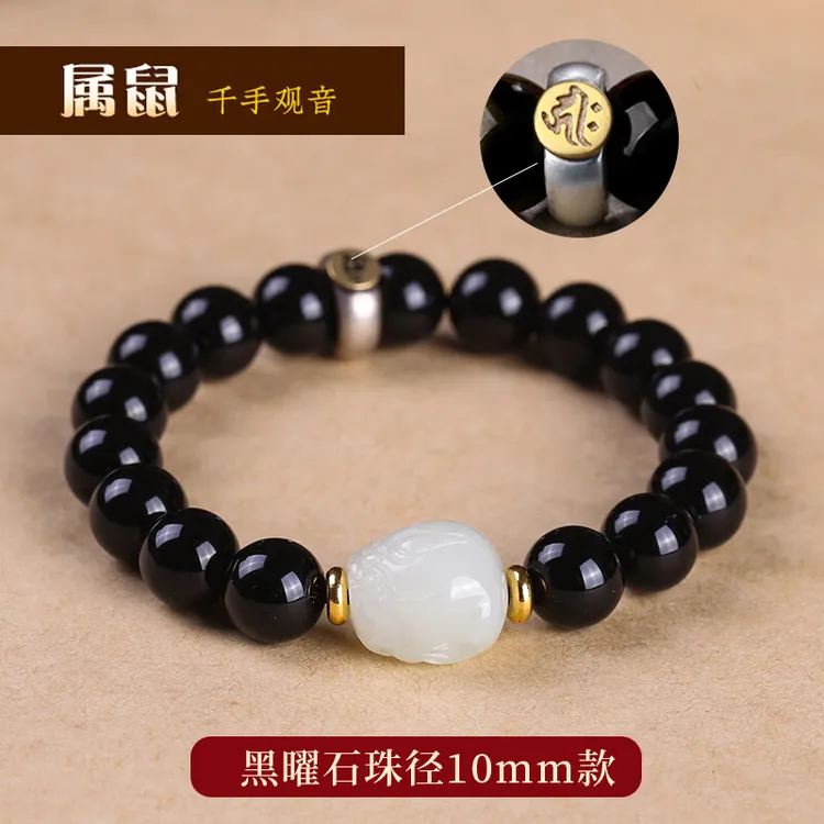 天然黑曜石手串和田玉貔貅鸿运珠女十二生肖八大本命佛手链男蛇年
