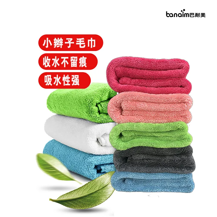 巴耐美正品小辫子洗车双面款收水毛巾吸水不掉毛小辫子吸水毛巾商品图