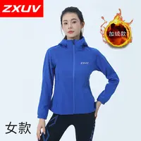 ZXUV0039/8118男女款冬季连帽加绒跑步户外运动外套软壳跑步外套