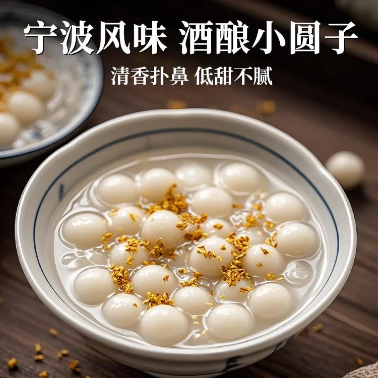 原味糯米小丸子小汤圆无馅奶茶配料半成品酒酿糯米丸子小汤圆