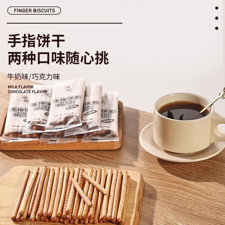 英楷手指饼干营养韧性奶香酥脆童年磨牙棒香脆早餐好吃精选美味