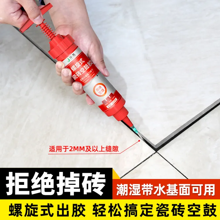 旱龙强力速干空鼓胶瓷砖地砖松动翘边脱落家用灌浆注胶粘接修复胶商品图
