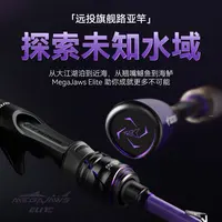 Kastking/卡斯丁圣鲨远投竿高感FUJI导环路亚竿渔具钓鱼竿翘嘴竿