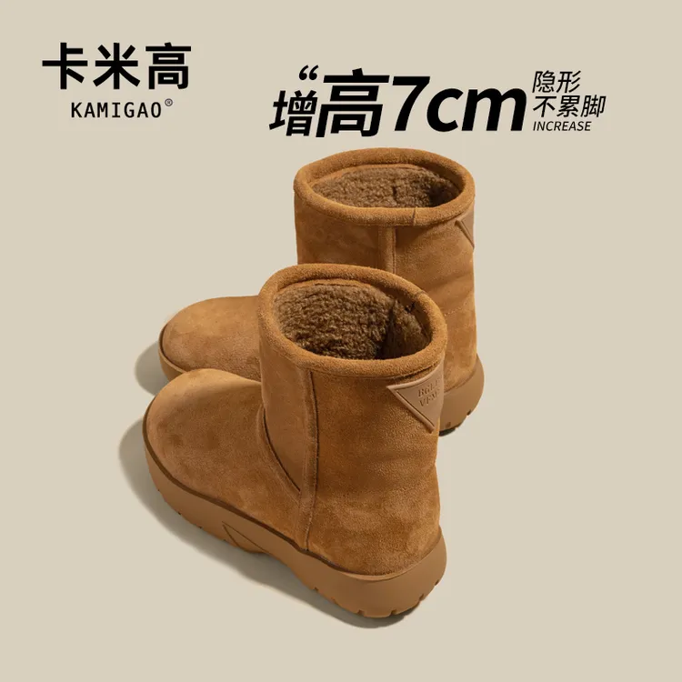 7CM内增高雪地靴女鞋2025冬新款时尚百搭厚底加绒加厚中筒棉鞋