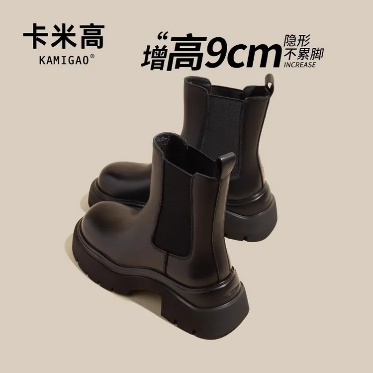 9cm内增高女鞋小个子高级感切尔西马丁靴2025爆款短靴KM-Y5020-3