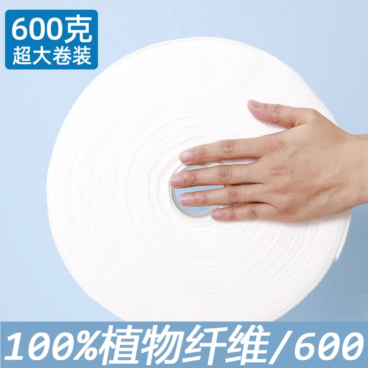 一次性卷巾洗脸巾600g孕婴可用植物纤维加大加厚美容院棉柔洁面巾