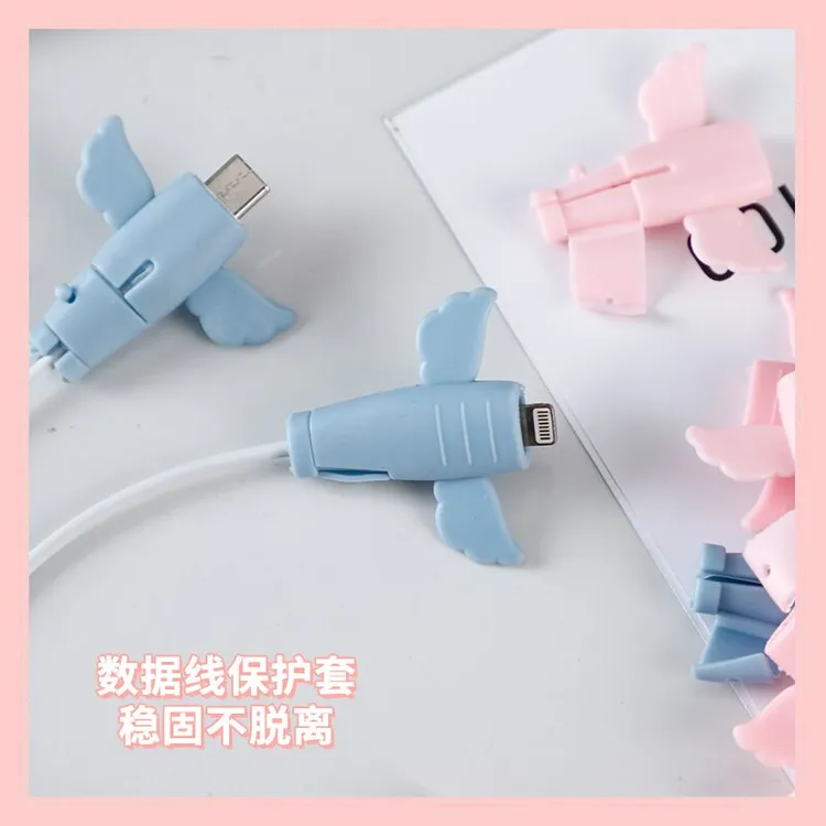 【超值3个！】小天使数据线通用保护套防折断充电线保护套