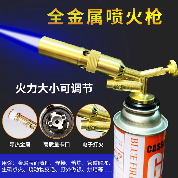 新款热熔电子多功能喷火枪烧猪毛神器烧烤焊接户外点火烘焙