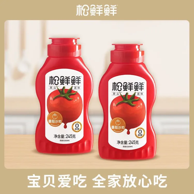 番茄沙司挤压瓶番茄酱儿童宝宝调味酱面包薯条三明治245g