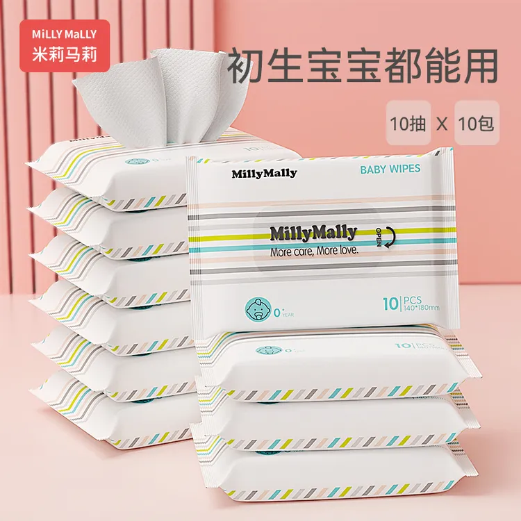 米莉马莉10包*10抽婴儿湿巾宝宝手口湿巾便携湿纸巾家用