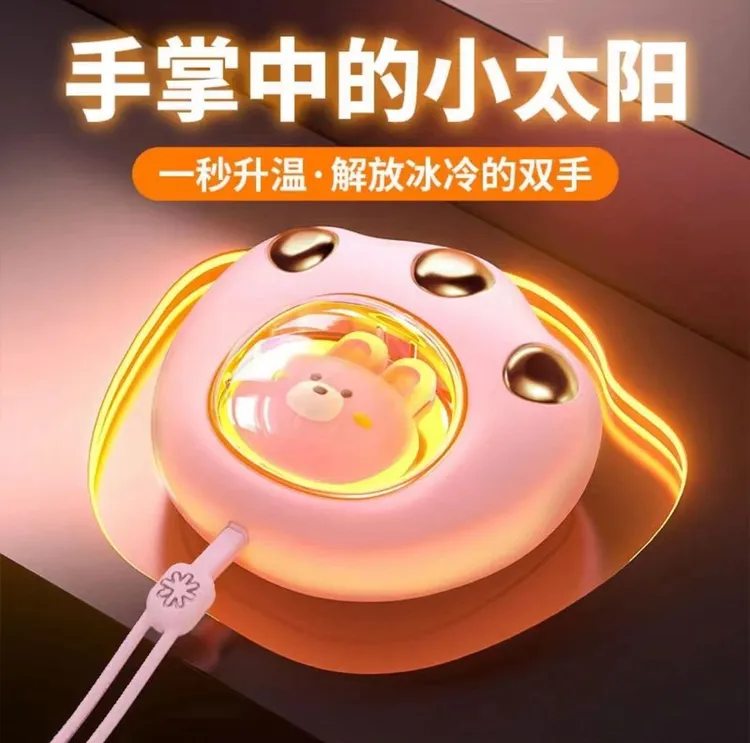 猫爪暖手宝充电版 usb充电恒温持久发热便捷1s瞬热温暖冰冷的双手