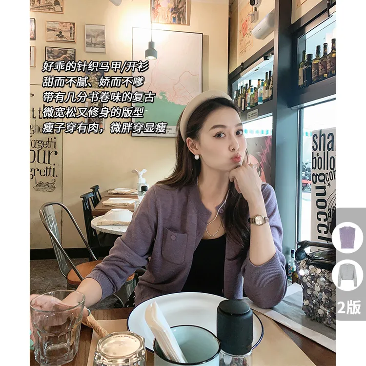 美洋MEIYANG 小乖针织衫 绵羊毛|弹力圆领排扣慵懒清冷春秋开衫