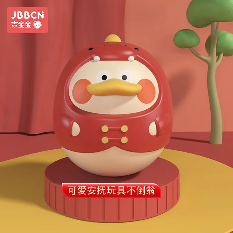 JBBCN吉宝宝不倒翁婴幼儿安抚玩具