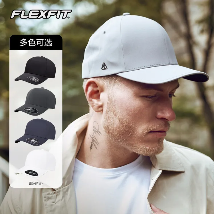 FLEXFIT【明星款】全封闭大头围帽子显脸小男士夏季户外防晒棒球帽