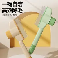 宠物梳自洁梳猫梳子去浮毛跳蚤梳针梳密齿梳清洁猫狗专用宠物用品