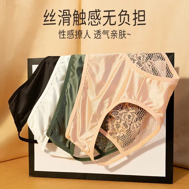 重欲性感女士刺绣法式蕾丝三角内裤舒适收腰提臀无痕轻柔中低腰