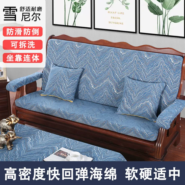 实木沙发垫带靠背防滑连体四季通用高密度海绵红木沙发坐垫套装商品图