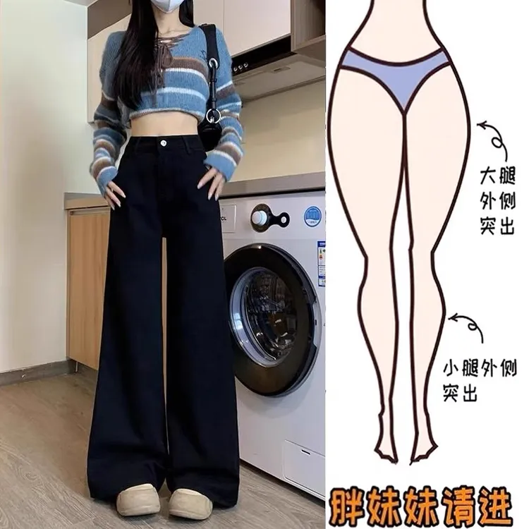 【秋冬新款】加绒加厚黑色高腰微喇牛仔裤女新款显示百搭裤子