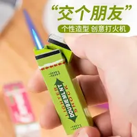 新款网红防风口香糖打火机充气创意炫酷高颜值搞怪送男友生日礼物