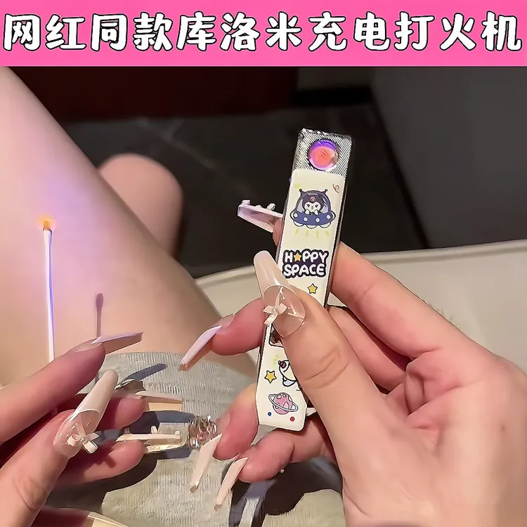 网红草莓熊usb 充电打火机卡通可爱超薄防风静音电子点烟器男友礼