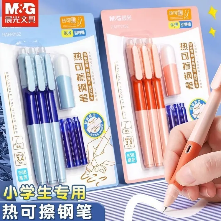 正姿热可擦钢笔小学生专用三年级练字书写墨囊可替换