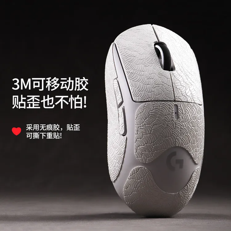 适用GPW二代鼠标防滑贴狗屁王2代4三一代电竞游戏鼠标吸汗脚贴膜