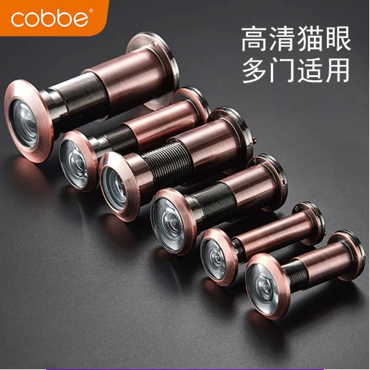 卡贝防盗门猫眼门镜家用老式通用高清监控猫眼普通带后盖可视猫眼