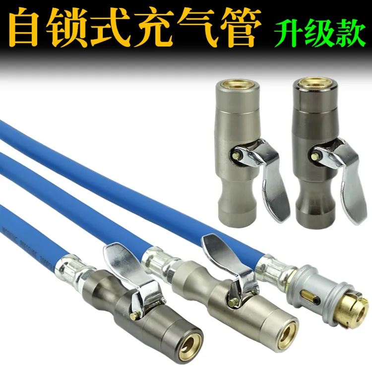 扣博士胎压枪表管汽车充气嘴胎压表配件延长扣式铜头充气连接管