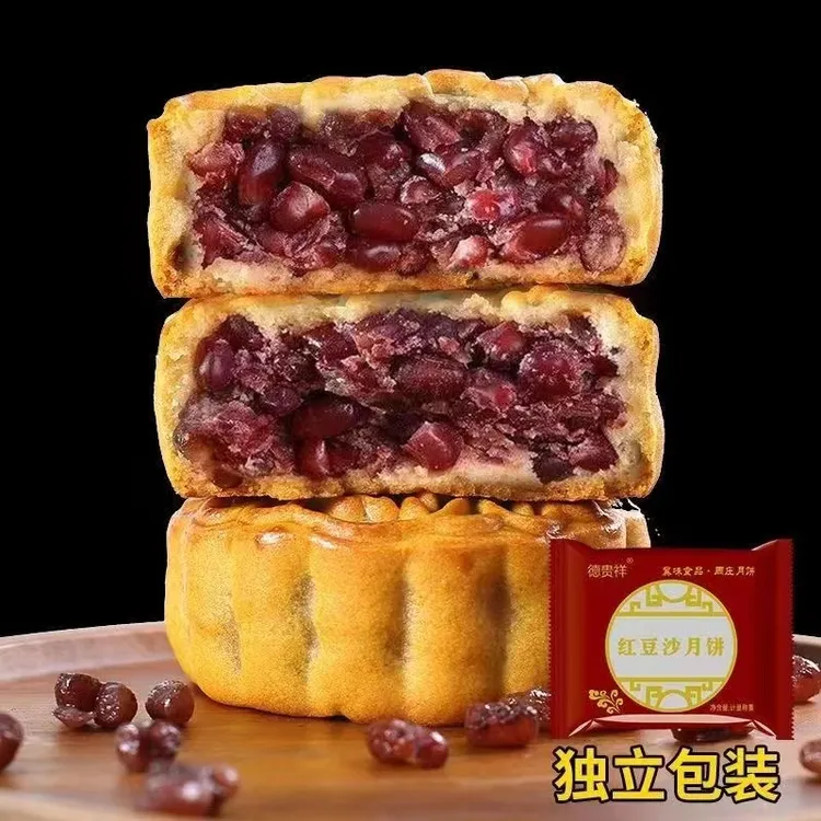 德贵祥中秋月饼红豆沙板栗老五仁月饼传统糕点中秋独立包装80g/个