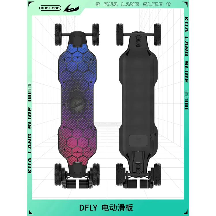 跨浪Usborn电动滑板DFLY双驱成人代步越野长续航智能遥控四轮滑板