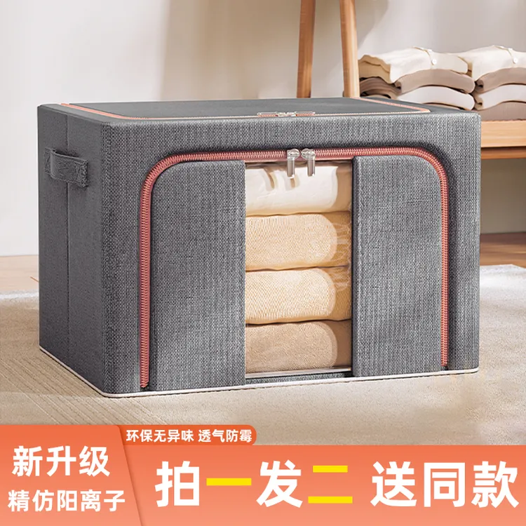 特大号收纳箱加厚棉麻百纳箱衣物装被子家用防潮整理箱搬家可折叠