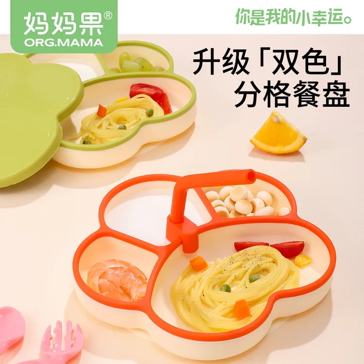 宝宝餐盘吸盘分格盘防摔婴儿硅胶吸管辅食盘吃饭儿童套装一体式