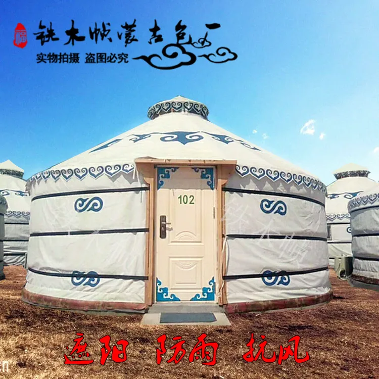 大型蒙古包帐篷农家乐餐饮户外加厚防暴雨移动野外烧烤酒店防爆雨